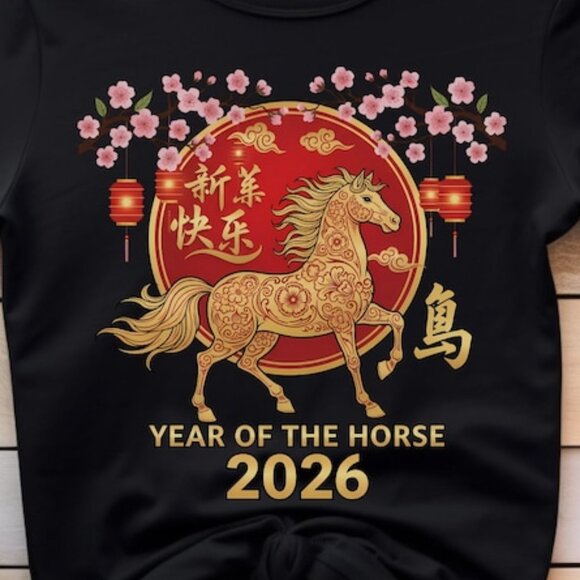 Horse New Year 2026 Shirt, Chinese Zodiac T-Shirt, China New Year 2026 Shirt,170 - Picture 2 of 5